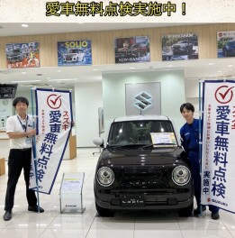 始まりました！愛車無料点検！！